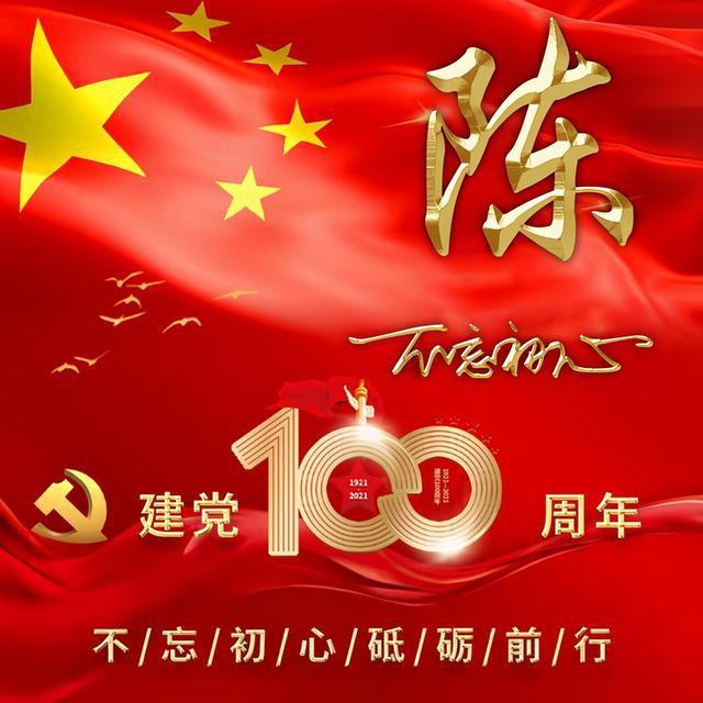 三国志：汉末霸业
