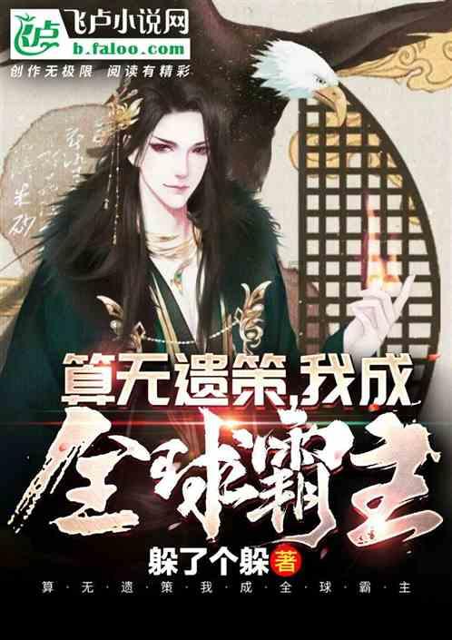 美丽大城市拼图